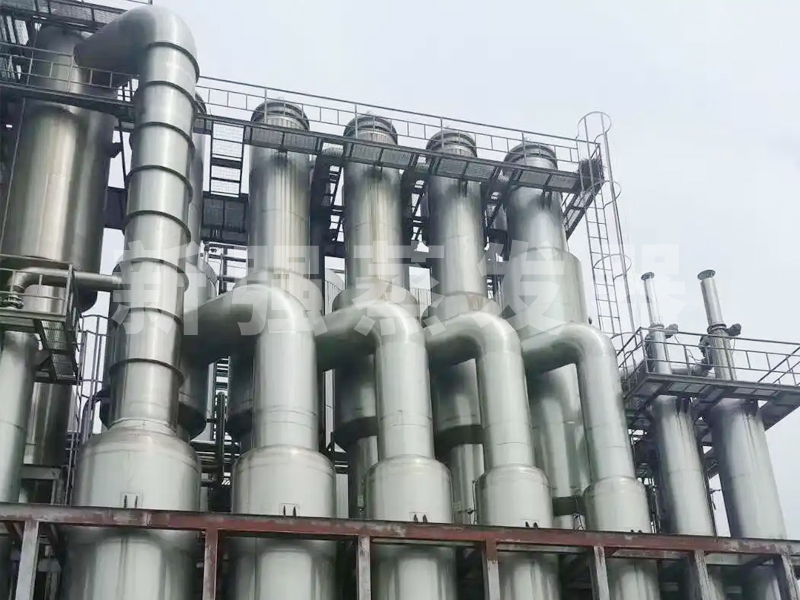 氯化鈉廢水蒸發器